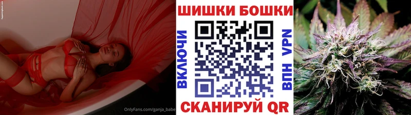 Как найти закладки Красноперекопск APVP  Канабис  COCAIN  МЕФ  ГАШИШ 