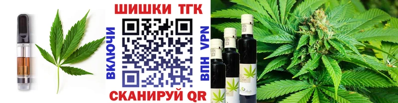 Печенье с ТГК конопля магазин наркотиков Красноперекопск