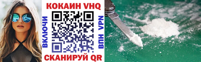Кокаин Перу  купить  сайты  Красноперекопск 