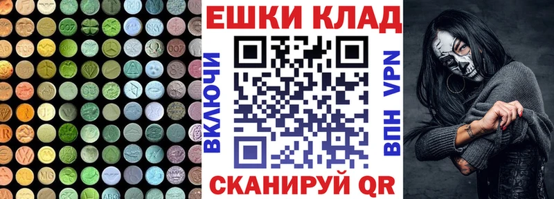 Экстази louis Vuitton  Красноперекопск 