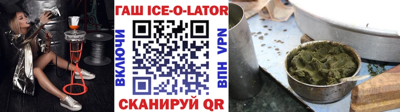 ГАШ хэш  Красноперекопск 