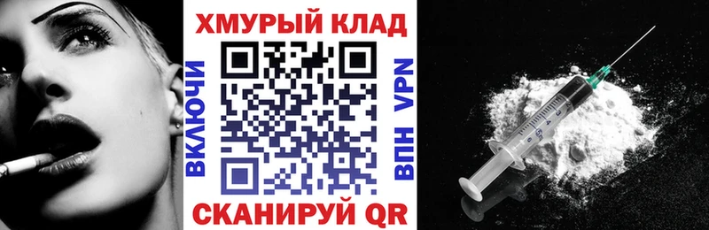 Героин афганец  купить наркоту  Красноперекопск 