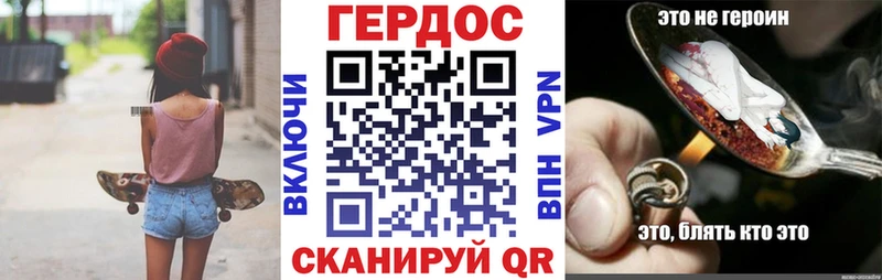 ГЕРОИН Афган Красноперекопск