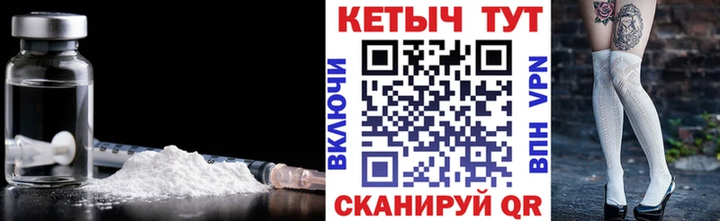 закладка  Красноперекопск  КЕТАМИН VHQ 