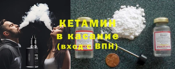 кокаин премиум Балабаново
