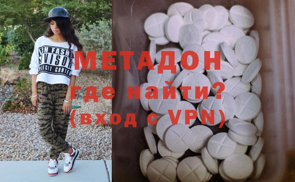 гашиш Балахна