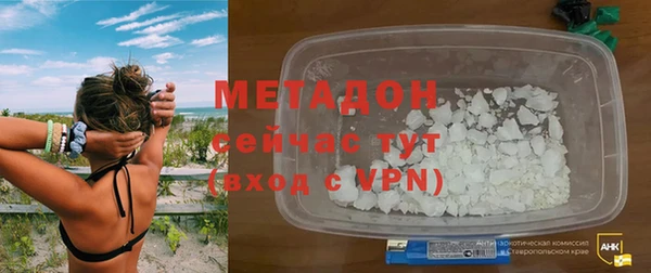 кокаин премиум Балабаново