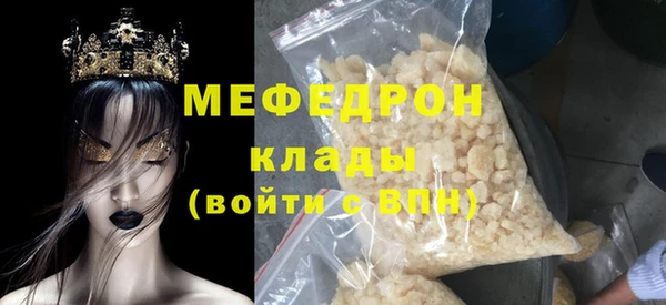 кокаин премиум Балабаново