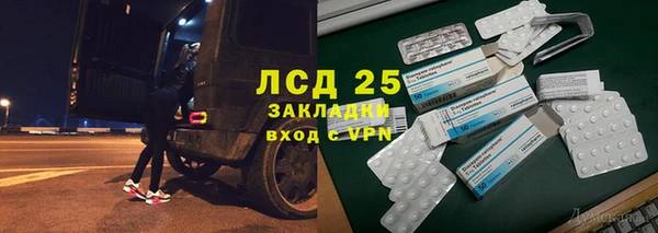 гашиш Балахна