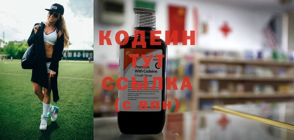 кокаин премиум Балабаново