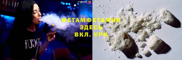 мяу мяу мука Баксан