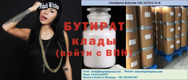 гашиш Балахна
