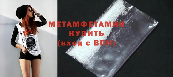 кокаин премиум Балабаново
