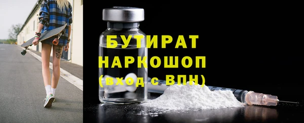 мяу мяу мука Баксан