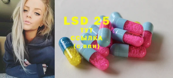 кокаин премиум Балабаново