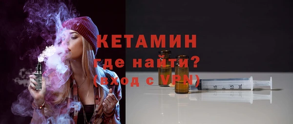 бутик Протвино