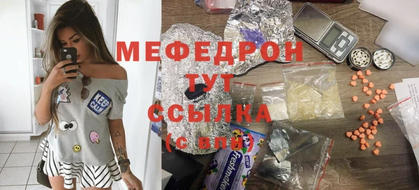кокаин премиум Балабаново
