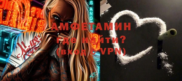 кокаин премиум Балабаново