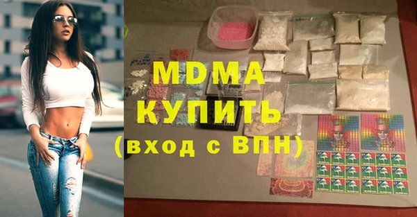 кокаин премиум Балабаново