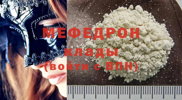 кокаин премиум Балабаново