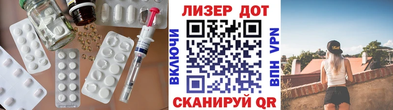 ЛСД экстази ecstasy  KRAKEN как войти  Красноперекопск 