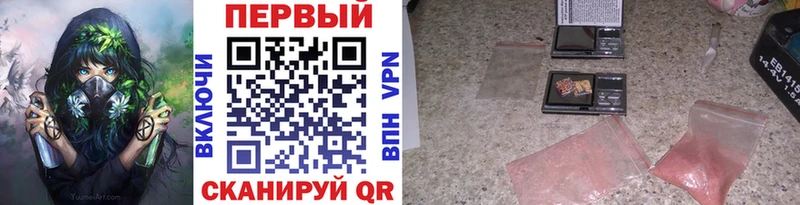 blacksprut ссылка  Красноперекопск  Первитин витя 
