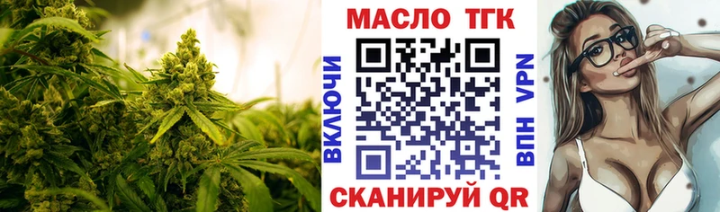 где можно купить наркотик  Красноперекопск  Дистиллят ТГК концентрат 
