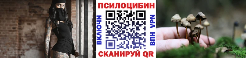 как найти закладки  Красноперекопск  Галлюциногенные грибы мухоморы 